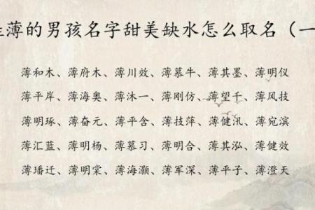 2019年4月30号卯时出生的男孩起名时要注意什么姓名