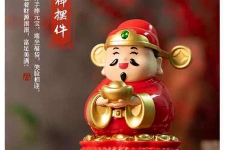 财神供品单数还是双数