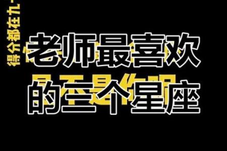别人问自己的星座怎么幽默回答他
