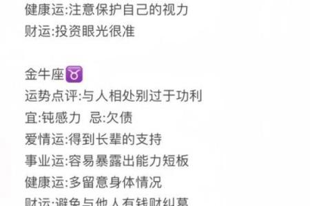 9月12号什么星座