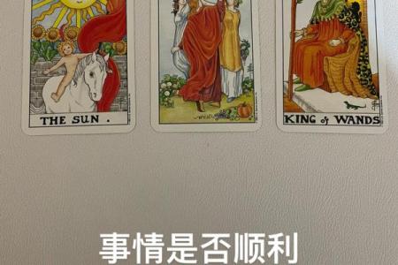 塔罗测试：检测好运！最近谁在拖你后腿？