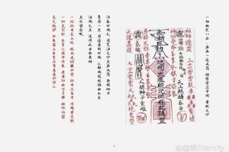 清水祖师灵签签诗