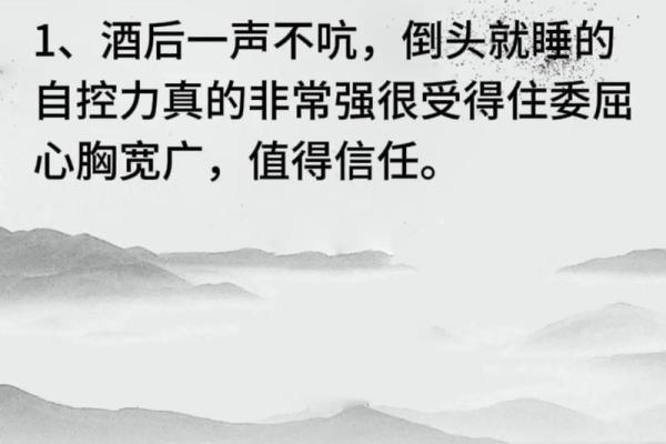 八字怎么看人品呢 八字如何看人品