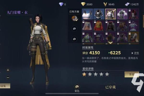 十二星座在盗墓笔记中扮演怎样的角色？