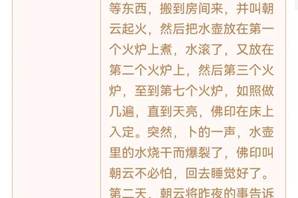 观音灵签怎么弄的