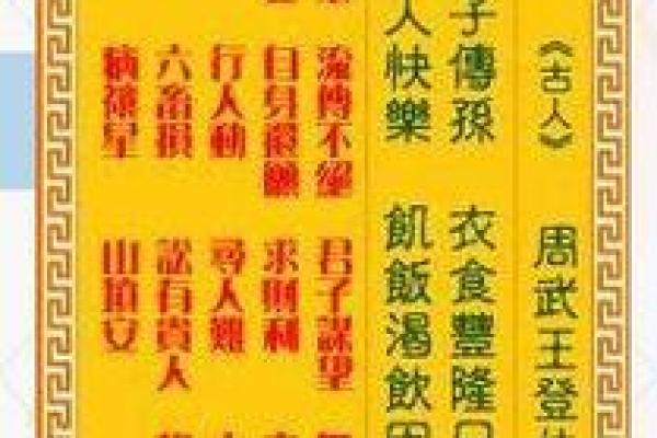 观音灵签59 观音灵签59给出了什么指引