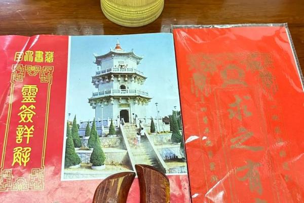 碣石佛祖灵签27签详解