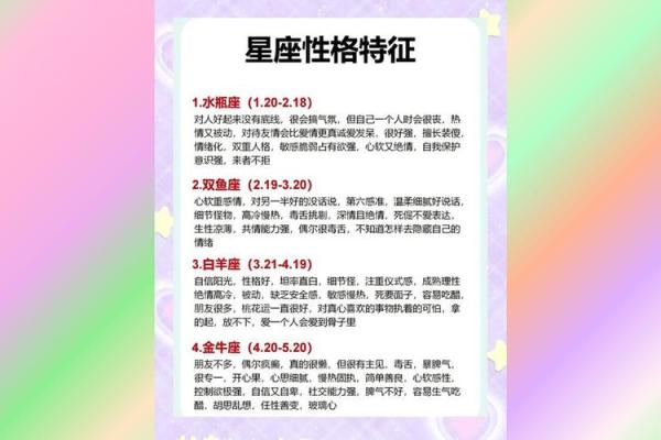 会有人为了我去看星座吗英文