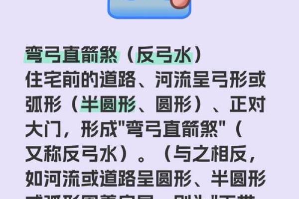 风水中比较常见的煞气都有哪些