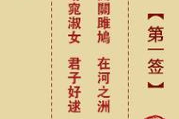 月老灵签51签白话婚姻