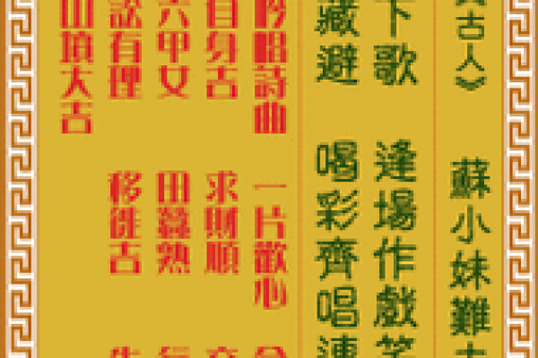 观音灵签人有我见