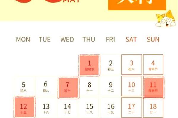 怎样算搬家日子，搬家吉日怎么看？