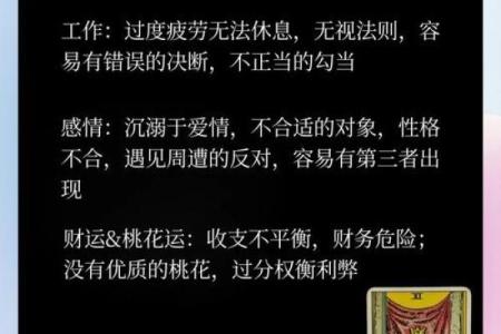 塔罗测试：近期你的事业运会有什么变化？