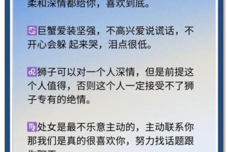 十二星座对待爱情的看法 十二星座的爱情观