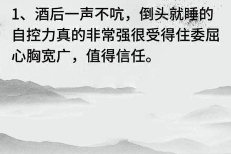 八字怎么看人品呢 八字如何看人品