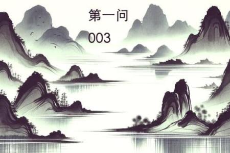 算命一般都问什么问题