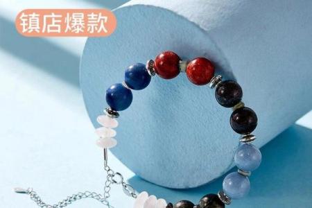双子星座的幸运石是什么