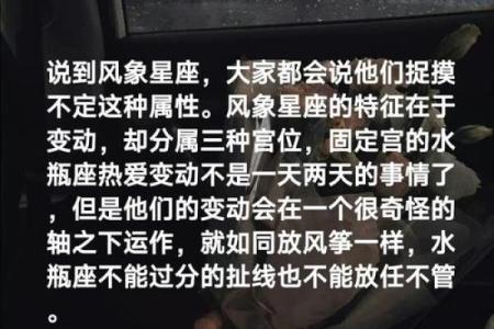 水象星座喜欢风象吗