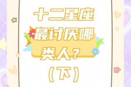 12星座女生外貌评测：最美和最丑长啥样？