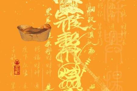 最灵财神爷灵签