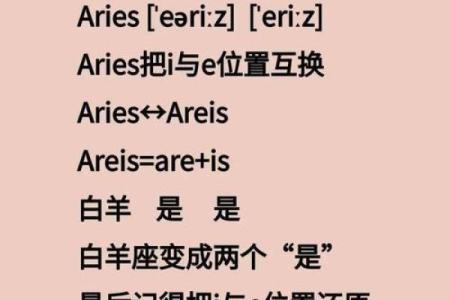 会有人为了我去看星座吗英文
