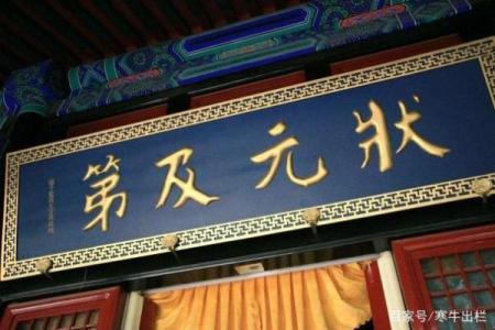 观音灵签洪武看牛姻缘 观音灵签 七六签 洪武看牛中签？