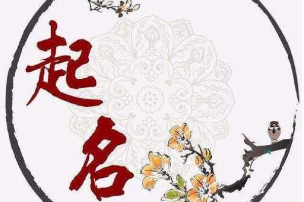 家纺公司起名大全-名字大全-姓名学-华易算命网姓名