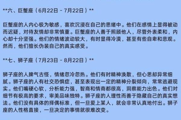在哪里都不怯场的星座 什么场合都不露怯的三大星座