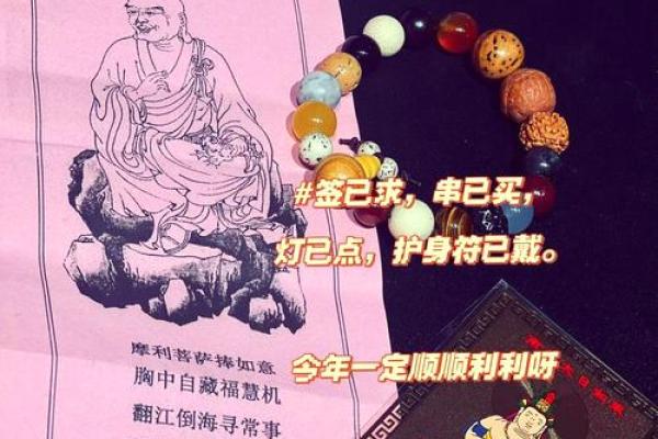 佛祖灵签解签23