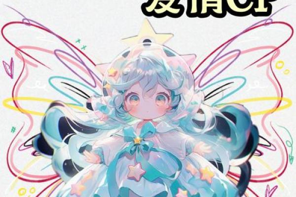 双鱼座的爱情克星是什么星座 能陪伴双鱼座一生的星座