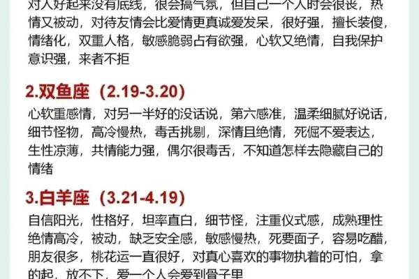 1988年十月初十哪个星座