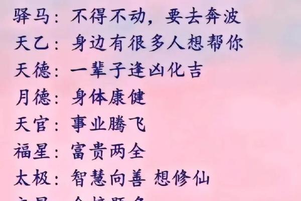 女人八字如何算硬命格