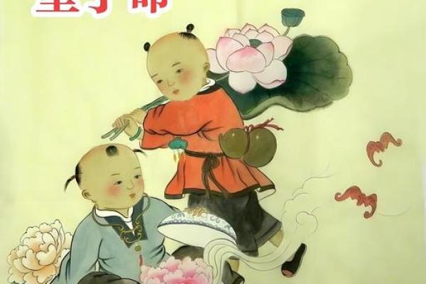 算命说是童子