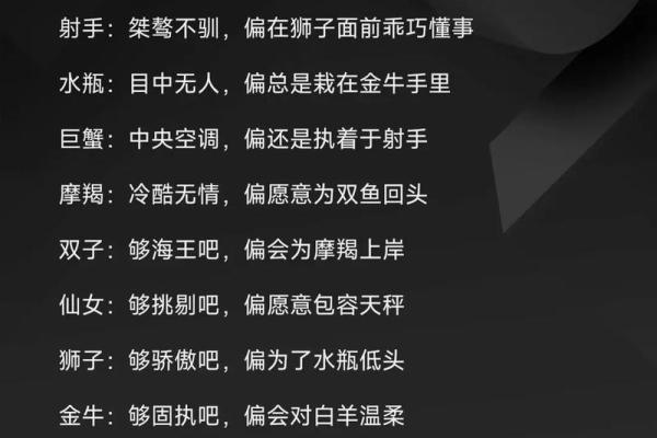 天蝎座和什么星座配对合适