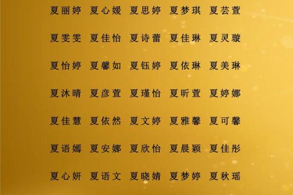缺火的女孩子取什么名字好呢,八字看下半年运势