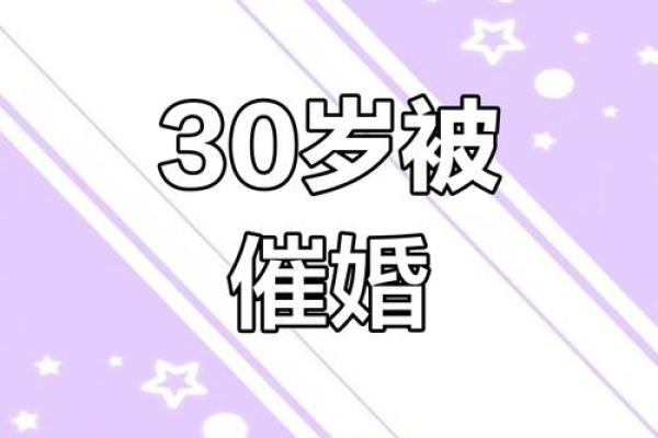 95猪男和98年虎女结婚吉日