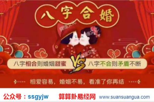 八字看婚前怀孕：如何通过八字预测婚前是否会意外怀孕？