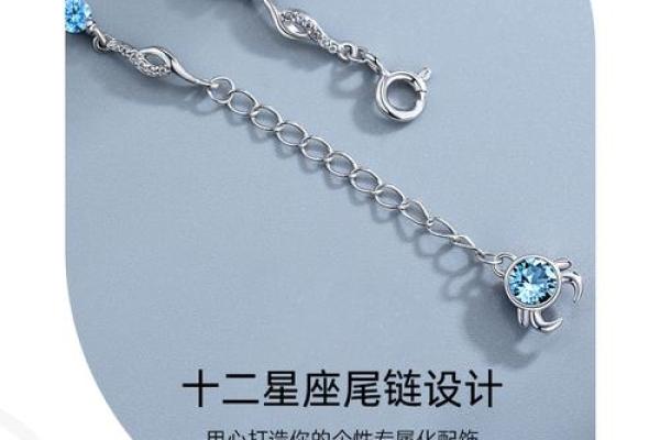 七夕十二星座最想要什么礼物？