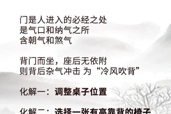 催旺自己事业的办公室风水诀窍