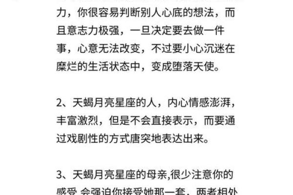 和天蝎座相克的三大星座 和天蝎座能绝配的星座