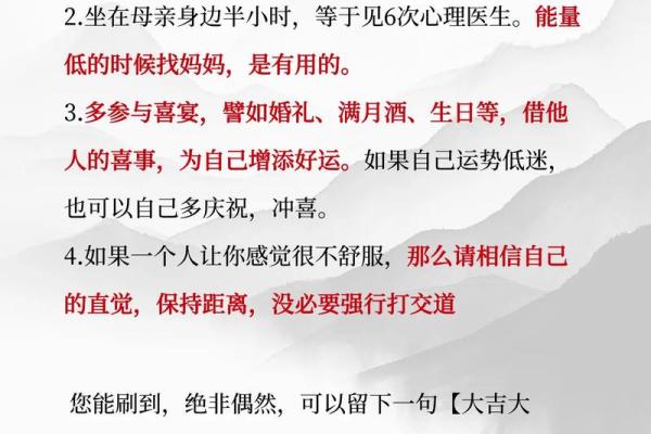 一个从事算命几十载道长的人生感悟