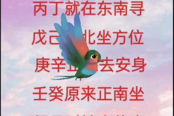 今日财神方位查询 今日财神方位在哪