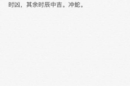 黄历中吉期是什么意思  守日是吉还是凶