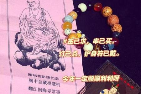 佛祖灵签解签23