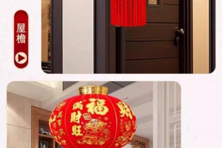 灯风水_自己家门口装灯好不好