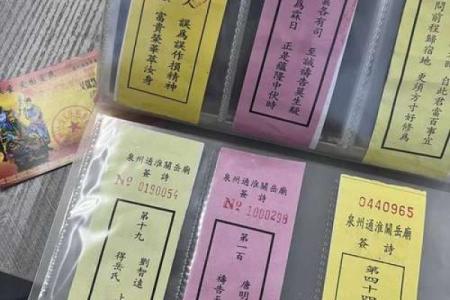 关岳庙灵签介绍