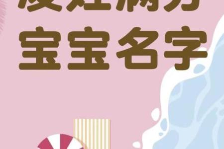 凌姓男孩名字大全-凌姓男孩起名字大全-凌姓名字大全姓名