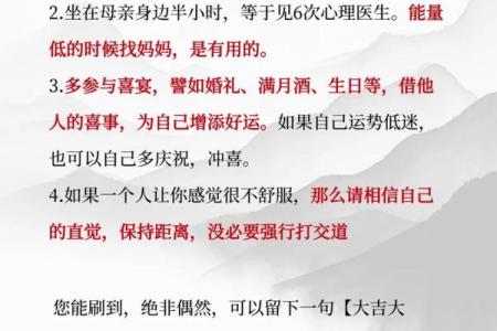 一个从事算命几十载道长的人生感悟