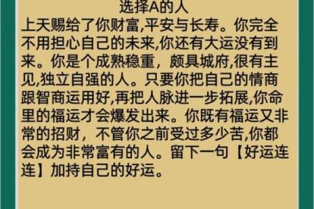 【神准测试】选对行！你适合哪方面的工作？