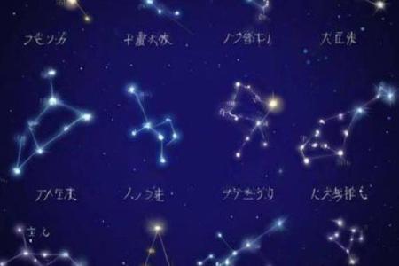 什么星座最好命